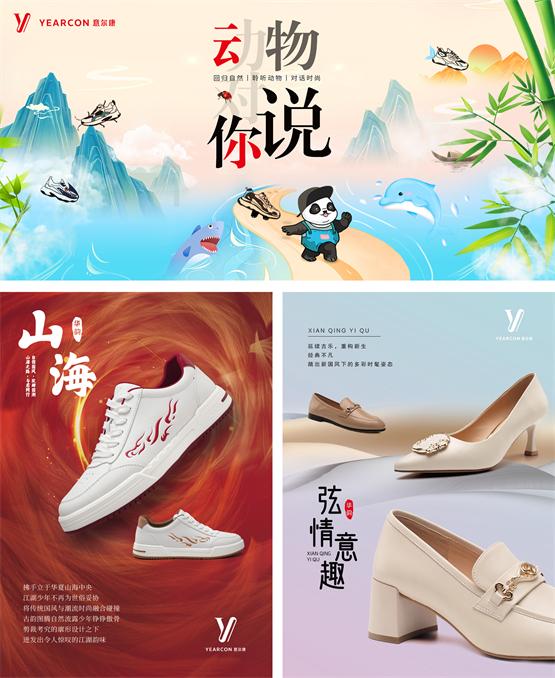 意爾康鞋子質量怎么樣？意爾康和紅蜻蜓哪個鞋子比較好？