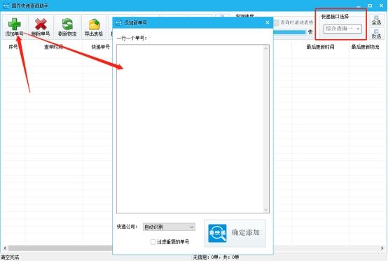 京東怎么查訂單號？解析京東訂單號生成規(guī)則