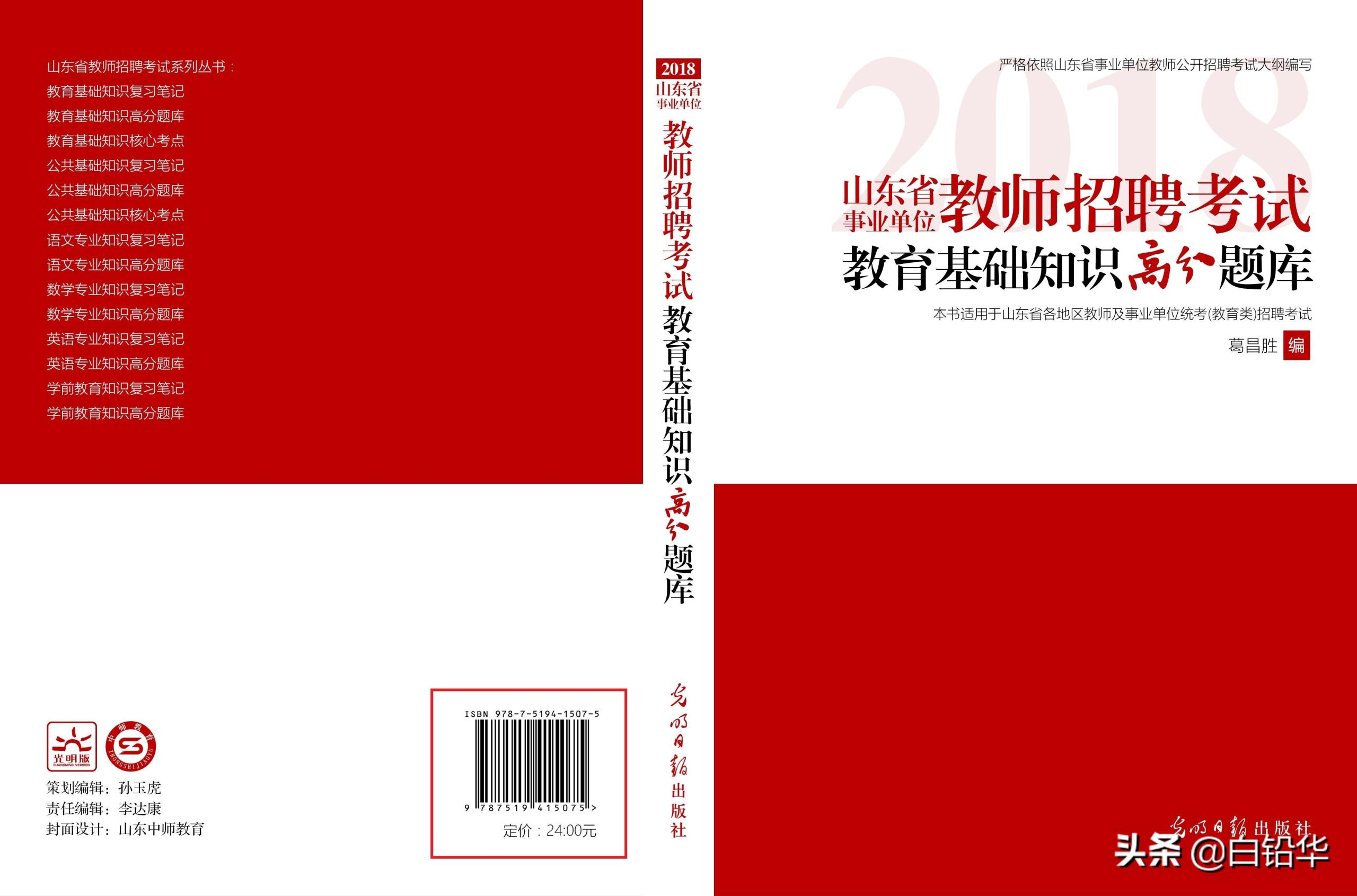 中圖網的書是正版嗎？怎么查看書籍是不是正版？