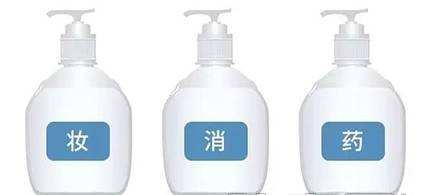 國妝特字什么意思？化妝品商標查詢入口推薦