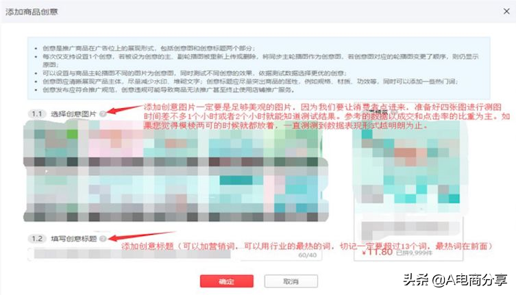 拼多多葉子類目什么意思？解析葉子類目定向的含義