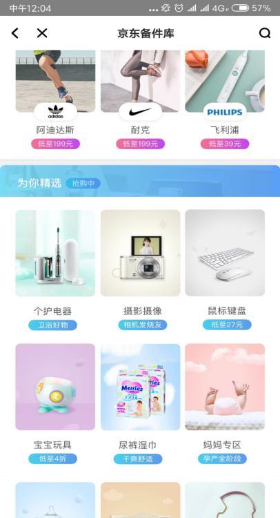 閑魚信用回收可靠嗎？商品寄給閑魚賣和信用回收的區別是什么？