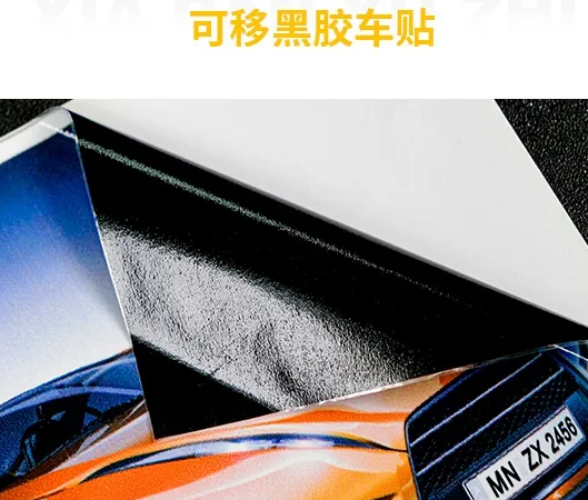 海報印刷材質有哪些種類？透明大幅戶外寫真廣告印刷材質的種類
