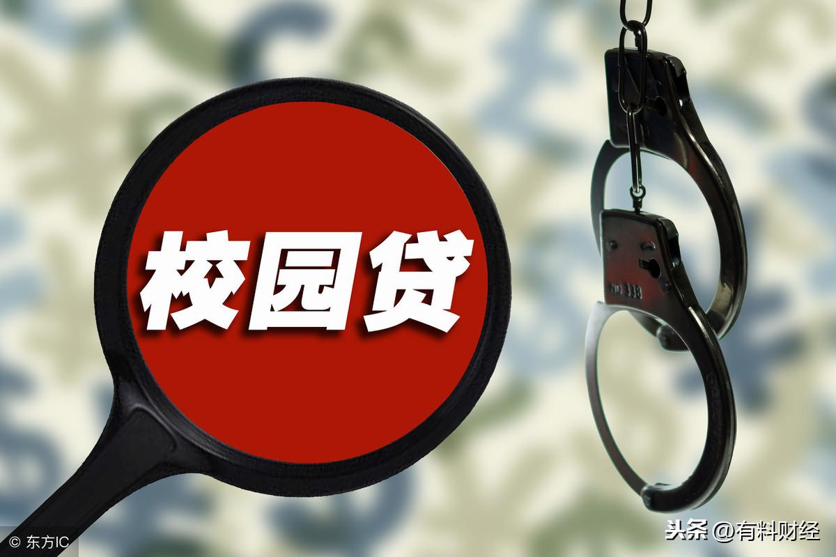 貨款是什么意思？網上正規貸款平臺有哪些？