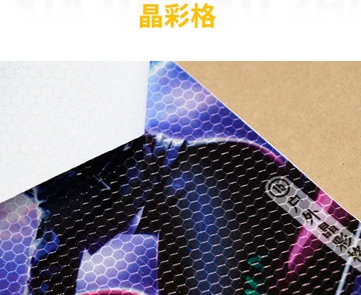 海報印刷材質有哪些種類？透明大幅戶外寫真廣告印刷材質的種類