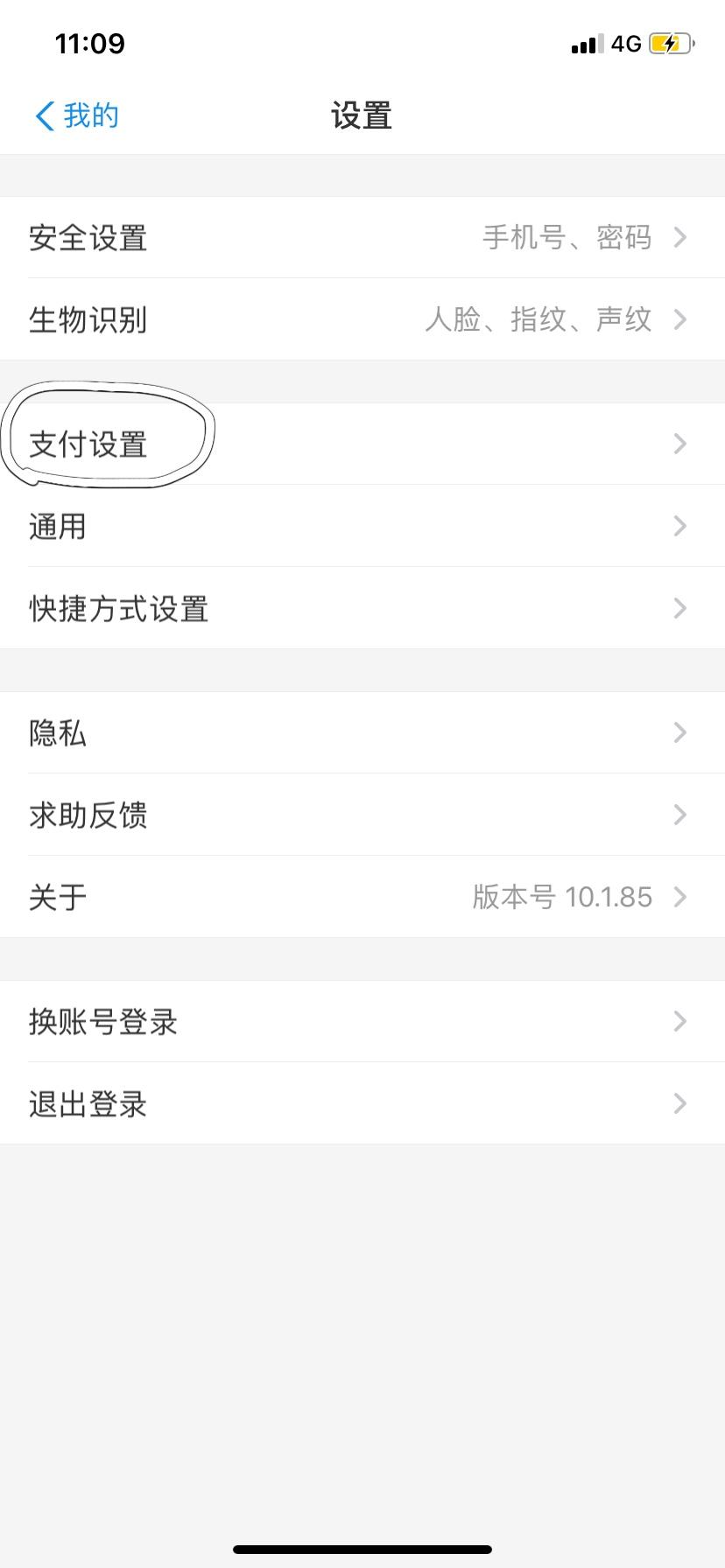 省錢月卡怎么取消自動續費？教你取消包月自動扣費服務的方法