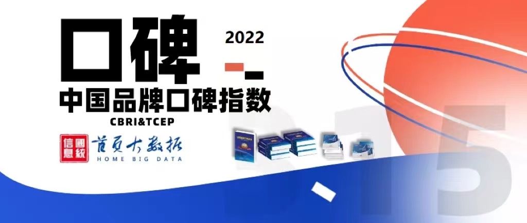 鳳凰牌電動車質量好不好？國產電動車質量最好排名前十推薦