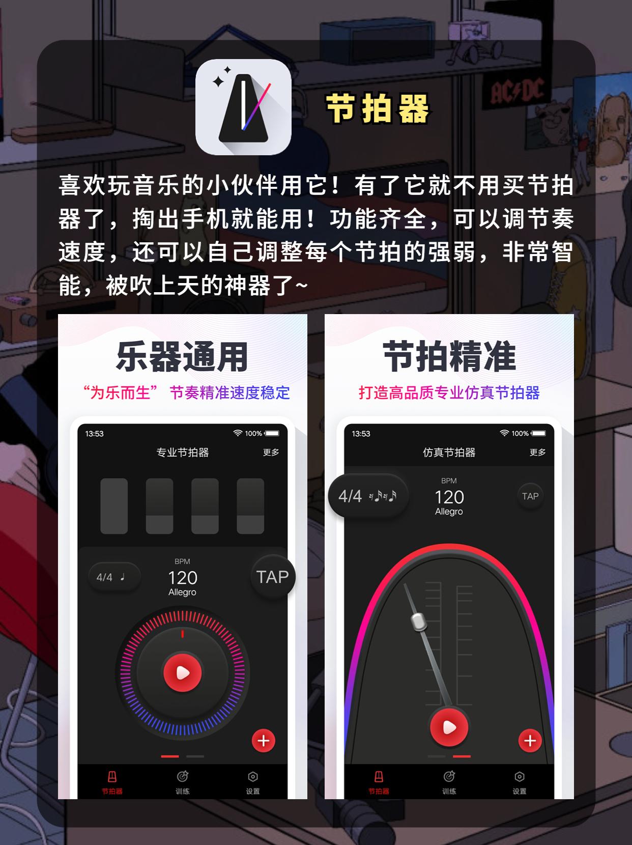 音樂(lè)排行榜前十名（2023全球十大音樂(lè)app排行榜）