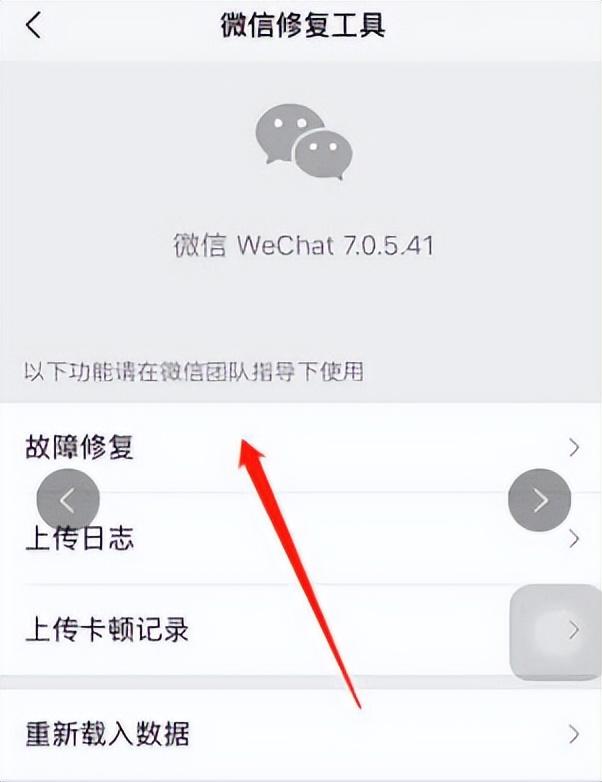 刪除的微信收藏怎么恢復？2023微信收藏誤刪的恢復方法介紹