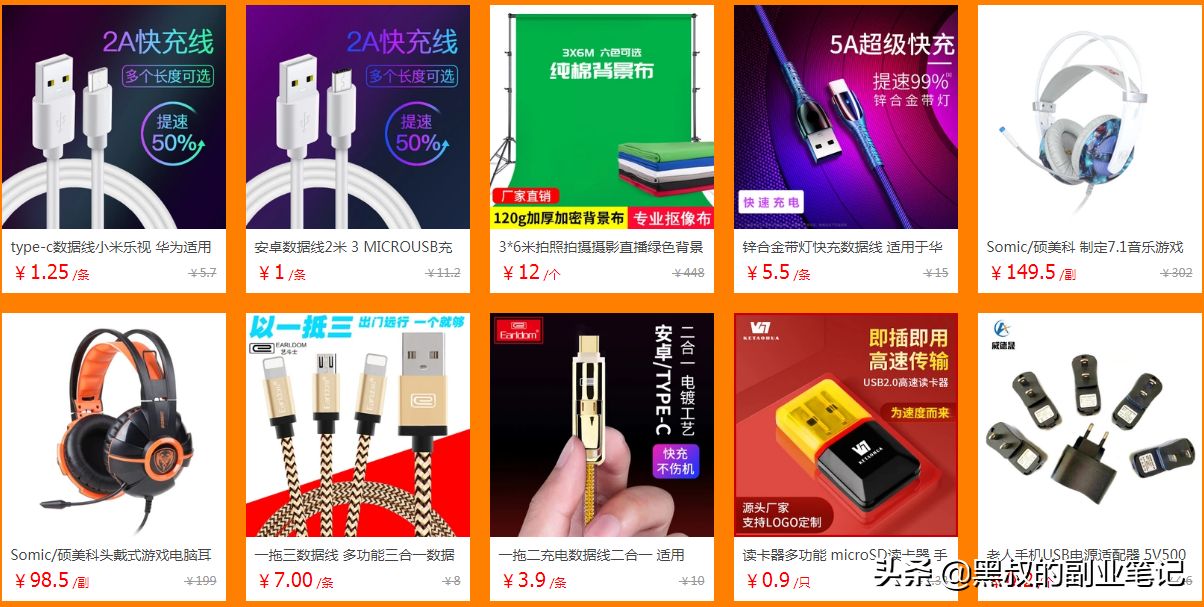 閑魚怎么用花唄付款？二手交易品臺閑魚的交易技巧及玩法攻略