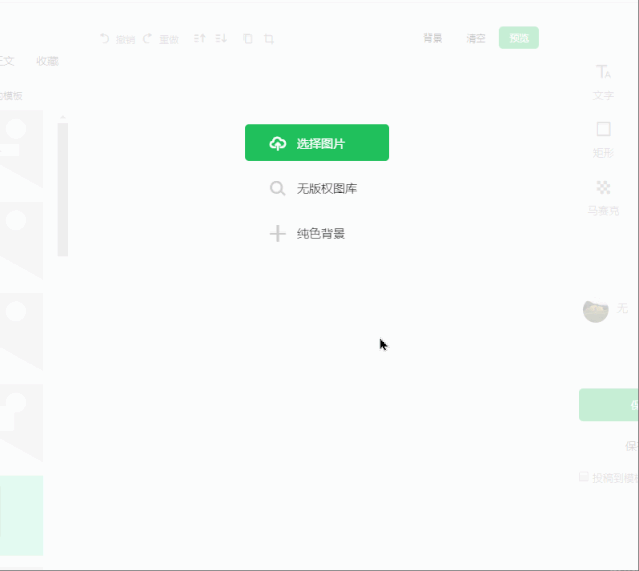 圖怪獸在線制圖有費(fèi)用嗎？好用高效的在線免費(fèi)作圖工具推薦