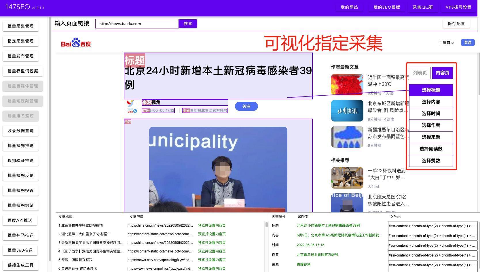 自然排名優(yōu)化是什么意思？seo自然排名方式提升網(wǎng)站流量的方法