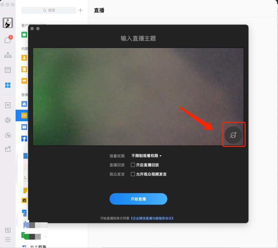 直播封面圖片怎么設置？直播封面制作軟件有哪些？