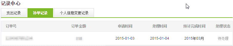 淘寶返利網(wǎng)哪個好一點?淘寶常用返利平臺前十推薦