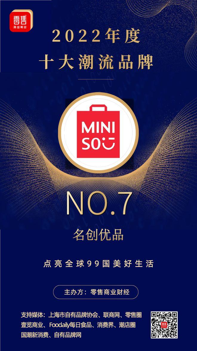 國潮品牌有哪些？中國潮牌品牌排行榜前十名推薦