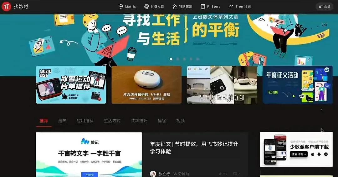 七麥數(shù)據(jù)官網(wǎng)網(wǎng)址（七麥數(shù)據(jù)app下載流程及操作步驟教程圖一覽）