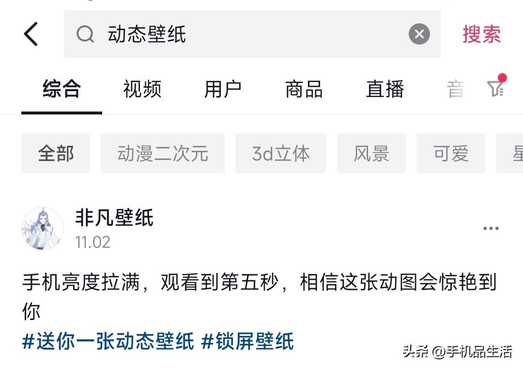 抖音功能使用大全使用教程，抖音使用入門技巧及隱藏功能介紹