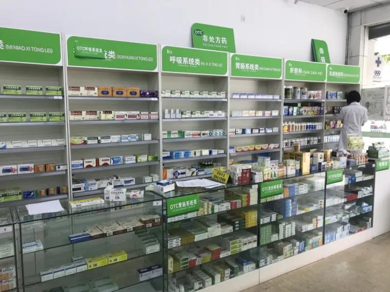網上買藥靠譜嗎？網上買的藥和實體店的是一樣嗎？