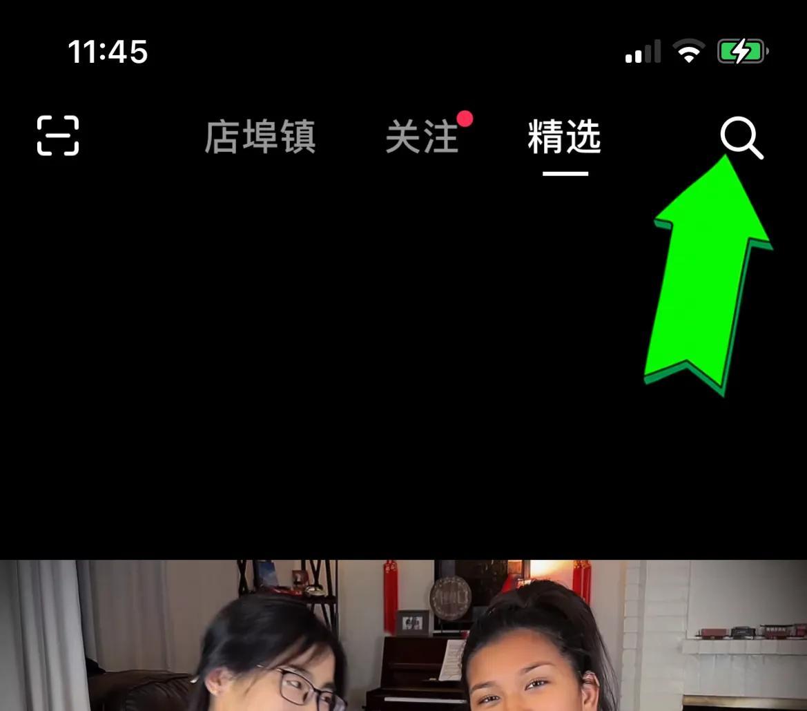 抖音怎么買東西便宜？教你在抖音平臺上購物的技巧及省錢攻略