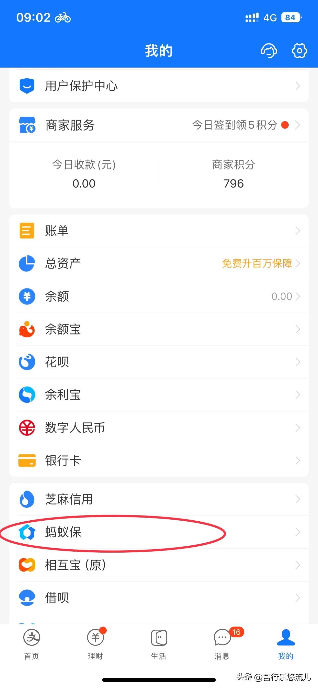 網上能買車險嗎？支付寶網上買車險的具體流程及操作步驟