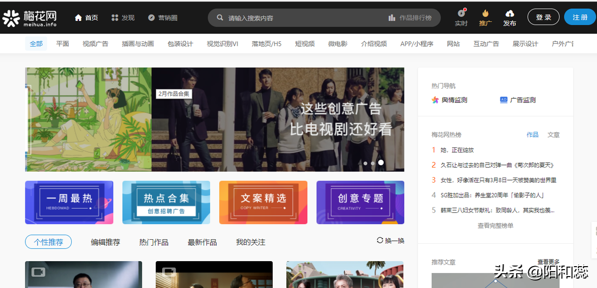 微商朋友圈文案素材在哪找？盤點媒體人必備的幾個文案素材網站
