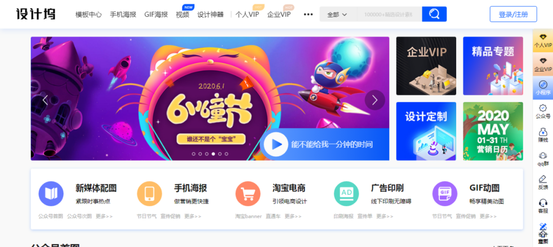 圖怪獸在線制圖有費(fèi)用嗎？好用高效的在線免費(fèi)作圖工具推薦
