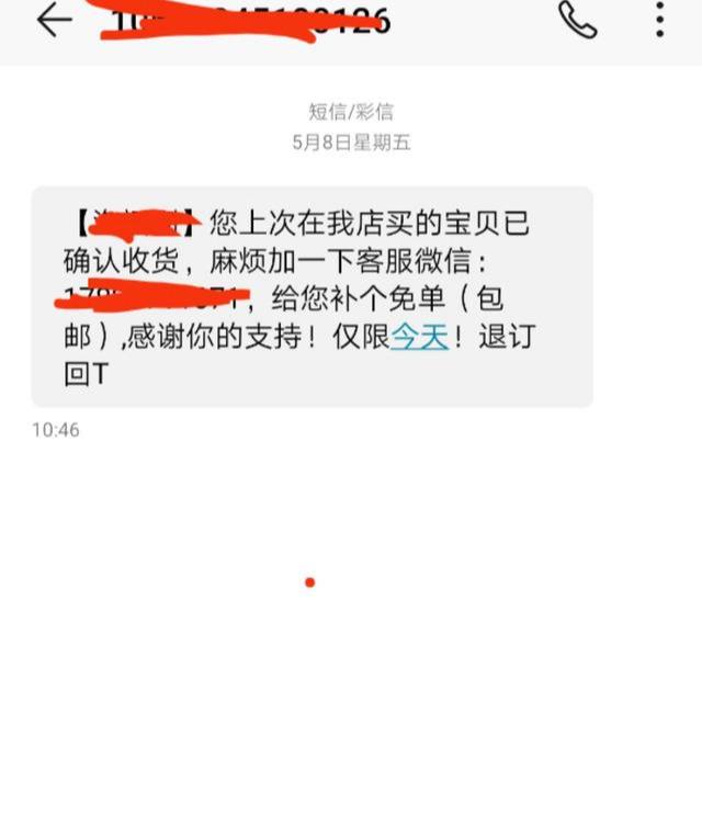 微信免單是真的假的？商家免單活動營銷技巧分享