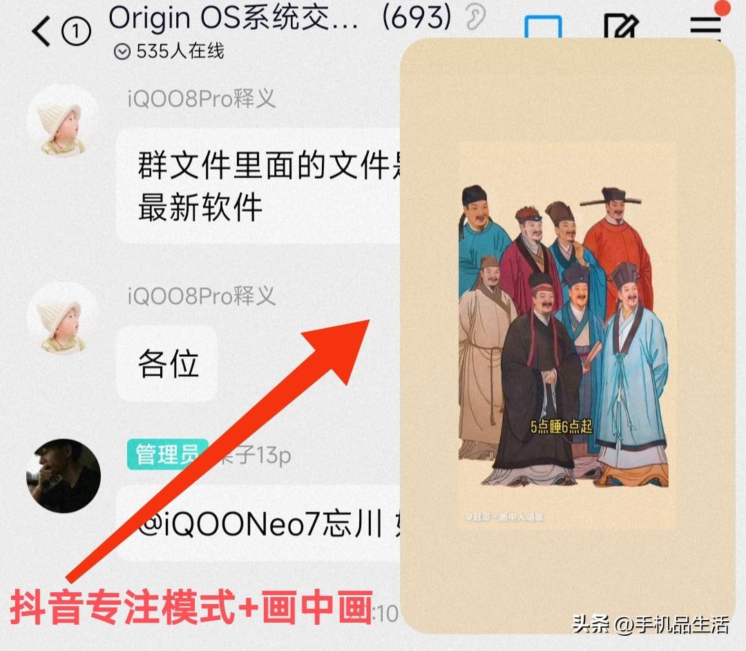抖音功能使用大全使用教程，抖音使用入門技巧及隱藏功能介紹