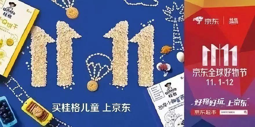 雙十一提前購文案怎么寫？雙11提前購話術(shù)及預(yù)熱文案的寫作技巧