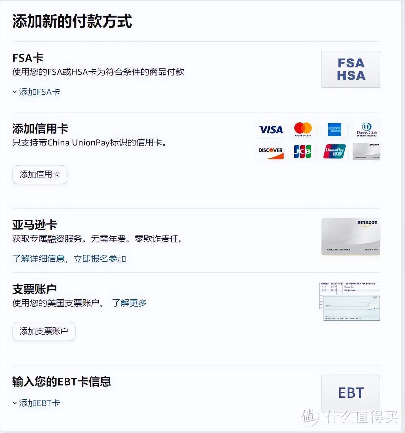 在國內怎么買國外的東西？海淘商品的方法介紹及平臺推薦
