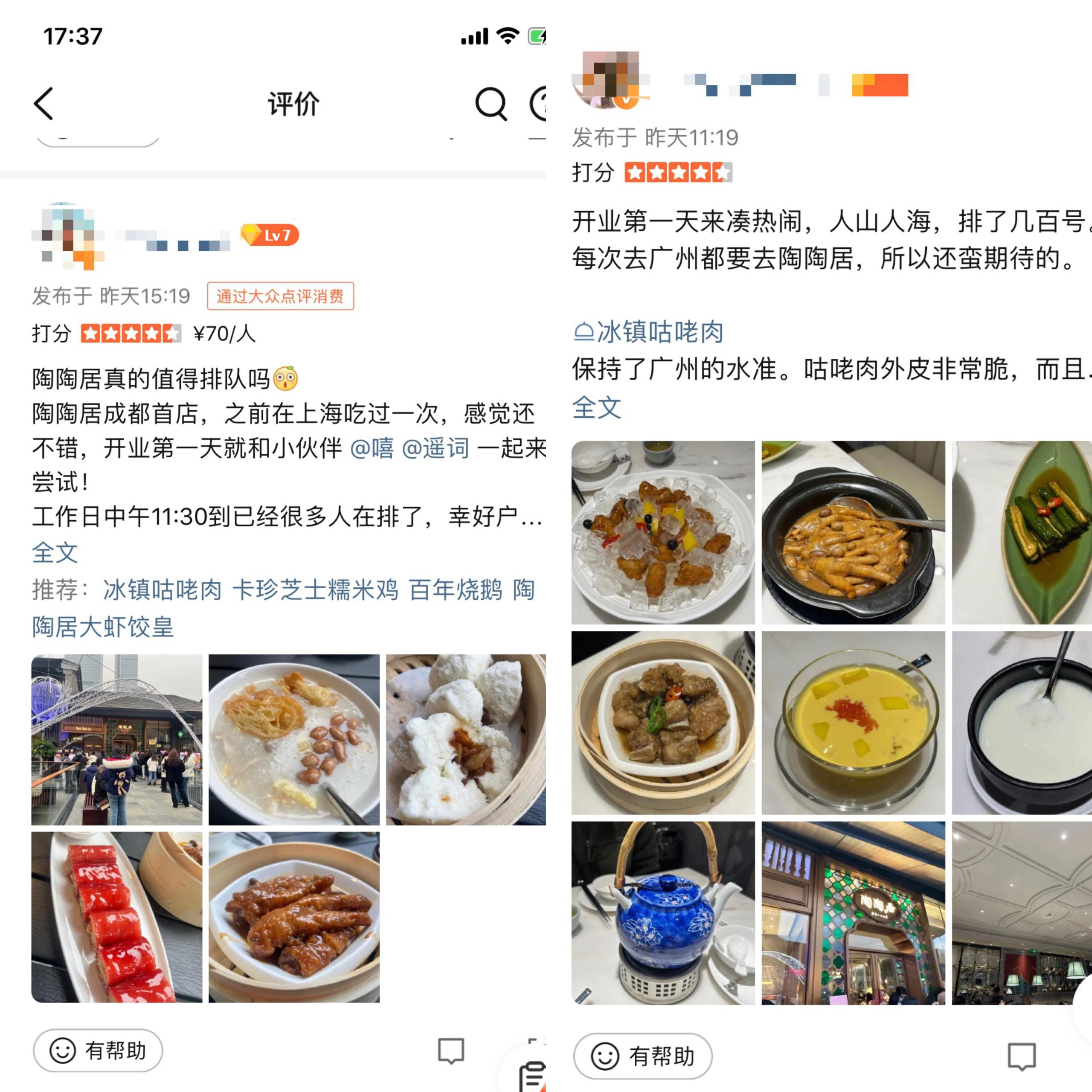 陶陶居屬于什么檔次？解析陶陶居是屬于哪里的品牌