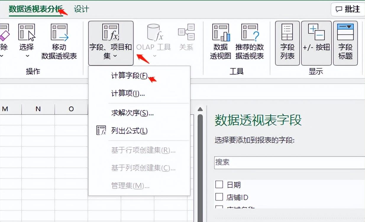 excel透視功能的作用是什么？excel數(shù)據(jù)透視表10大常用技巧