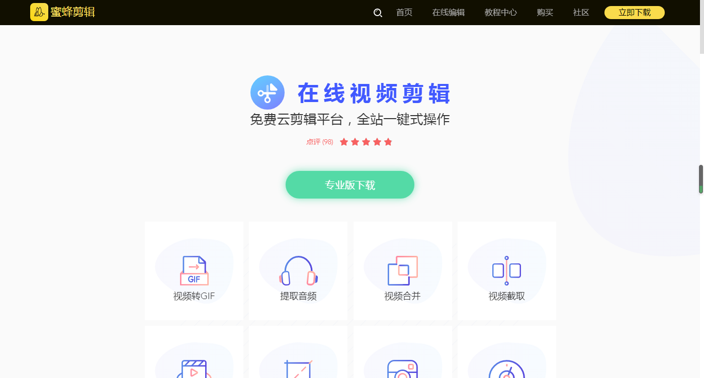 覓元素官網（覓元素官網注冊流程及操作教程一覽）