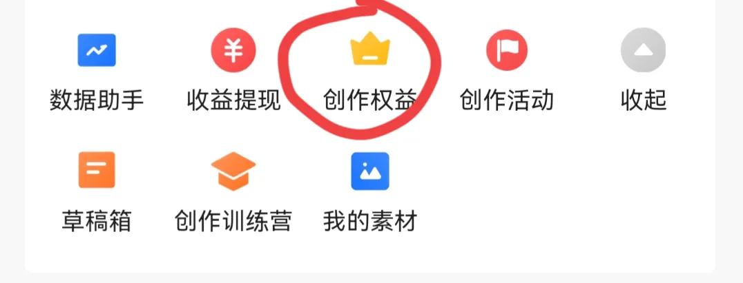 視頻點擊量是怎么賺錢的？短視頻提升點擊量的方法及收益來源
