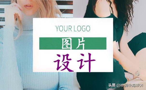 淘寶畫(huà)報(bào)分享怎么打開(kāi)？淘寶店鋪海報(bào)展示流程及方法介紹