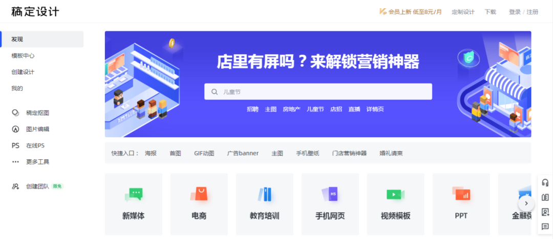 圖怪獸在線制圖有費(fèi)用嗎？好用高效的在線免費(fèi)作圖工具推薦