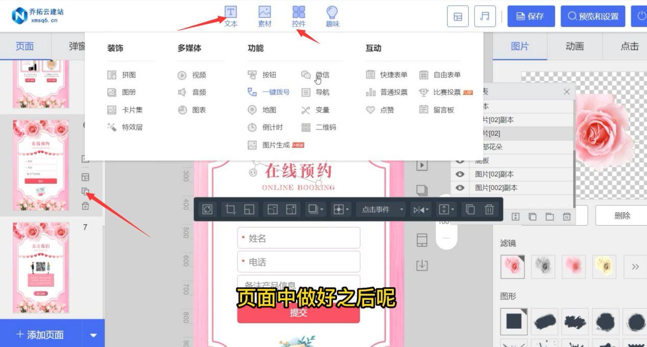 如何制作鏈接并在微信發(fā)出？介紹微信制作鏈接的方法及工具推薦