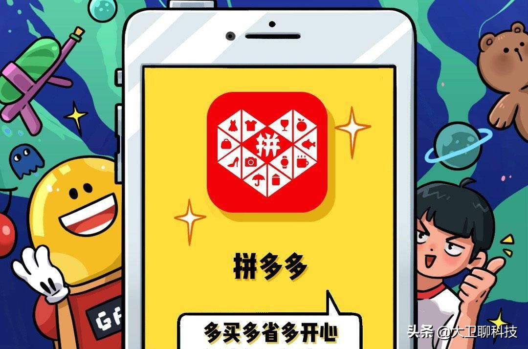 拼多多一塊買(mǎi)一萬(wàn)單怎么買(mǎi)的？拼多多買(mǎi)九塊九的商品搜什么？
