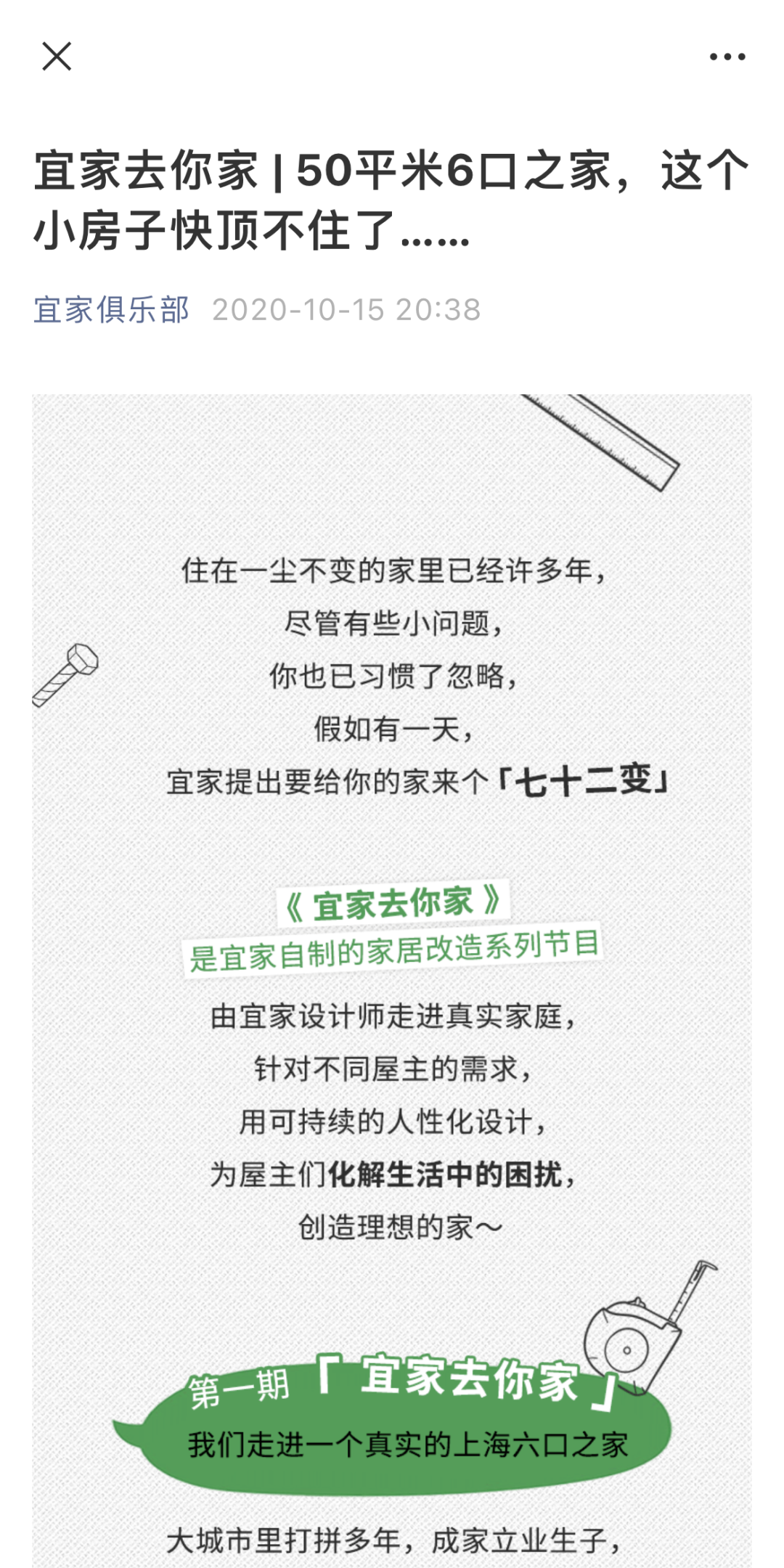 無內容不營銷什么意思？內容營銷的哪些形式令人不喜歡的？