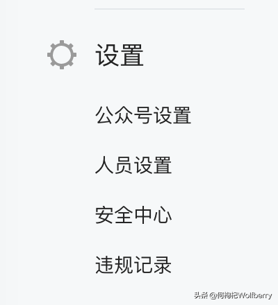 微博實(shí)名認(rèn)證可以解除嗎？微博解綁實(shí)名認(rèn)證的方法及賬號注銷指南