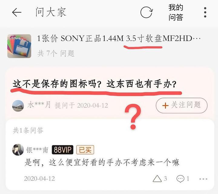為什么抖音打不開閃退？安卓手機打開抖音閃退的原因及解決辦法