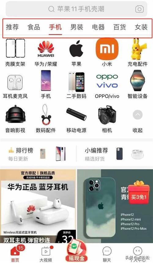 閑魚怎么做無貨源賺錢？最詳細(xì)的閑魚賺錢教程及進(jìn)貨渠道