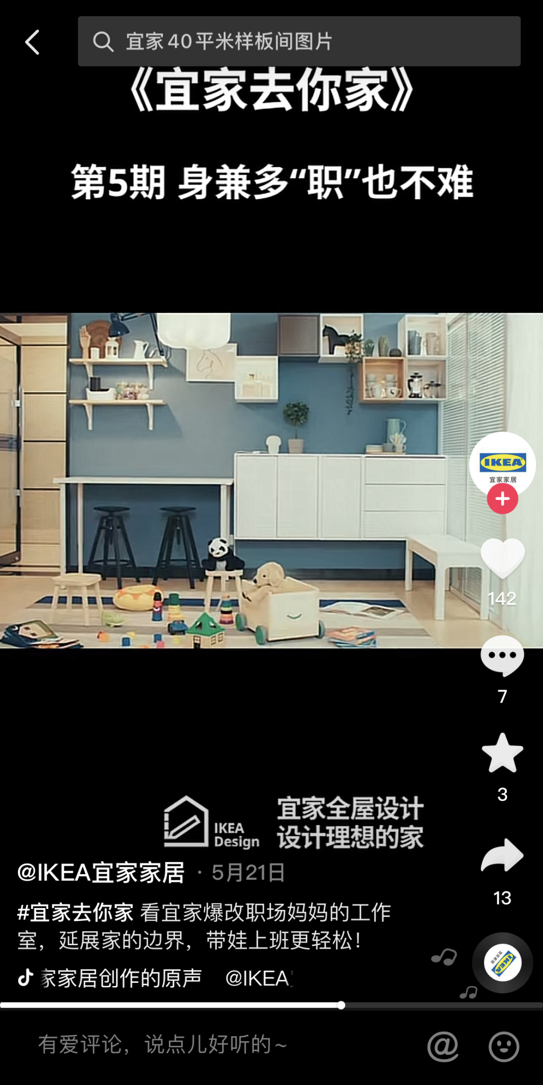 無內容不營銷什么意思？內容營銷的哪些形式令人不喜歡的？
