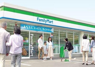 最新全家加盟費及加盟條件（全家連鎖超市加盟條件及費用明細）