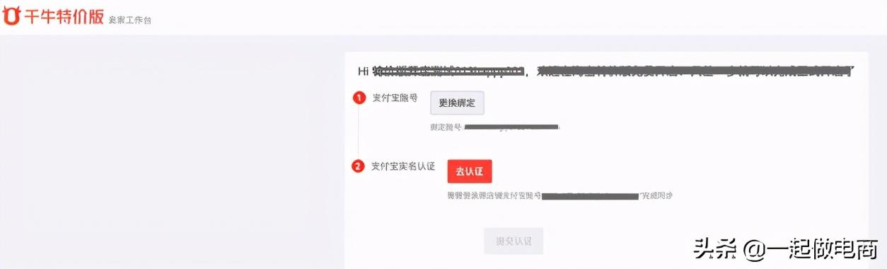 淘寶優站排名(分享淘寶u站特價專場商城入駐條件）