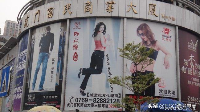 外貿服裝進貨渠道有哪些?服裝批發一手貨源市場推薦