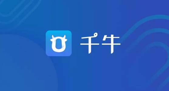 千牛mac版怎么下載？電腦端下載千牛mac版的詳細教程