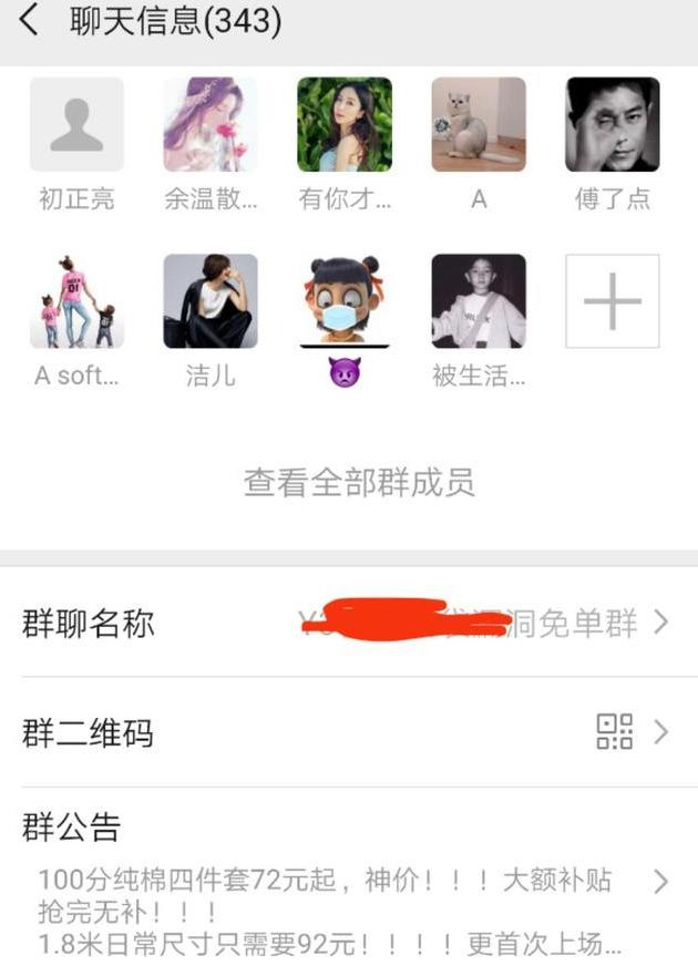 微信免單是真的假的？商家免單活動營銷技巧分享