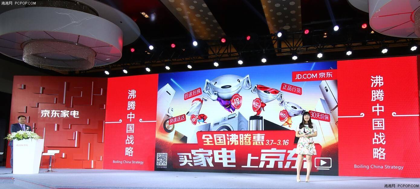只換不修和全保換新的區(qū)別是什么？京東一年只換不修有必要嗎？