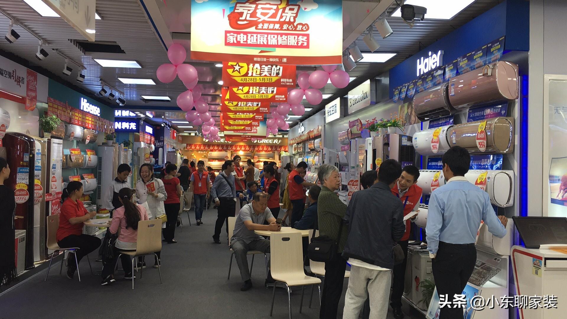 電器電商款和商場款的區別是什么？電器網上和實體店質量一樣嗎？